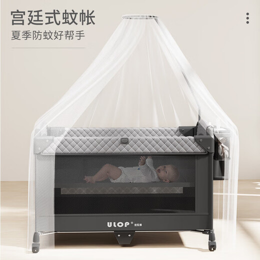 ULOP (ULOP) crib movable splicing bed multi-function folding bed baby sleeping artifact diaper changing table newborn bb bed 1.1 meters free installation guardrail can lift crib gray baby supplies meeting gifts portable travel nap bed