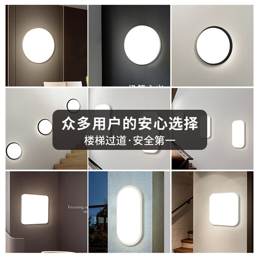 Yuanbo Waterproof and Moisture-proof LED Wall Lamp Workshop Warehouse Stair Aisle Corridor LED Outdoor Parking Lot Lighting Oval Small 15w (Beijing Warehouse Shipping)