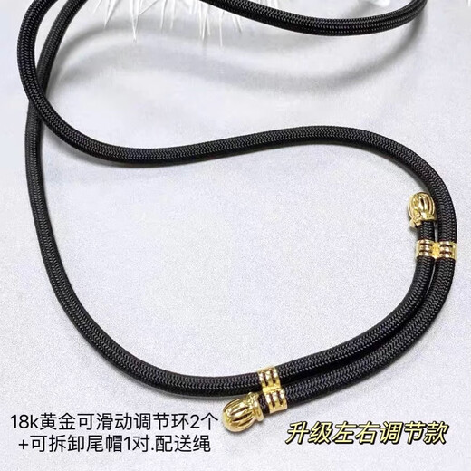 Zhongchi Jewelry High Cargo Rope 18K Gold Buckle Head Jade Necklace Lanyard Length Adjustment Buckle Ending Cap 8-Character Buckle with Original 18K Gold End Cap + Adjustment 4-piece Set Free Rope 3mm Suitable for 3mm Rope