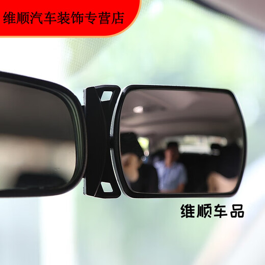 Dujiaxing is suitable for baby rear view mirrors in the car, car rear view mirrors, children's rear view mirrors, auxiliary mirrors, wide rear view mirrors