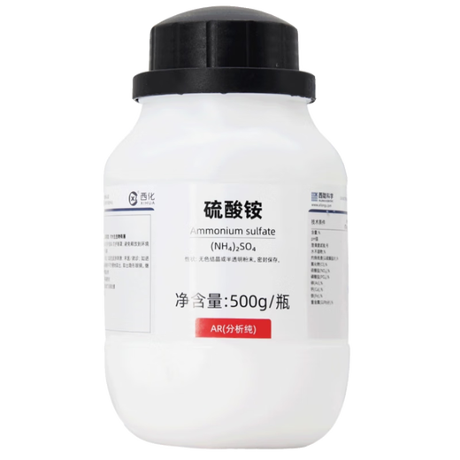 Xilong ammonium chloride analytically pure chemical reagent experimental weather bottle raw material electric salt electrical medicine powder salt refined sand Xilong analytically pure 500g*1 bottle