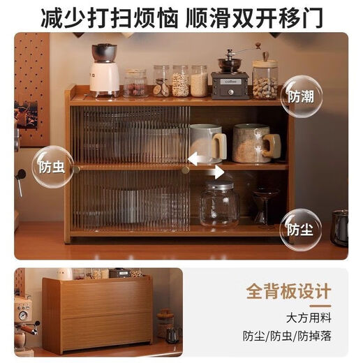 Cup rack storage rack desktop cup storage rack dining table countertop coffee cup tea set water cup shelf table display rack sliding cabinet door-3 layers 50CM