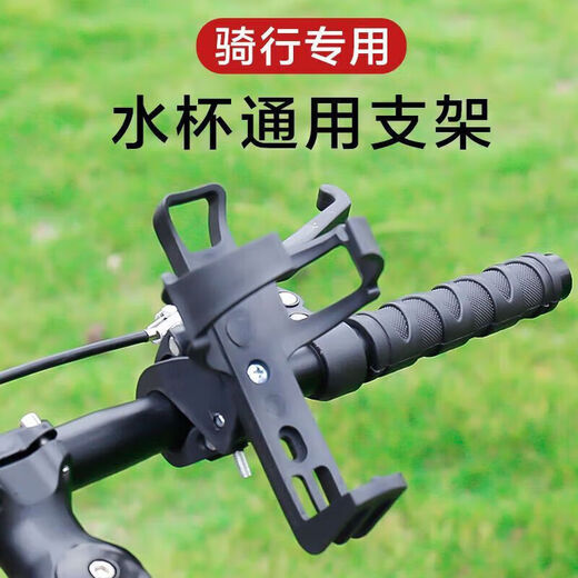 Luo Zhuodou bicycle water cup holder, hole-free mountain bike car cup holder type, motorcycle water cup holder, electric, upgraded water bottle holder with label + screws