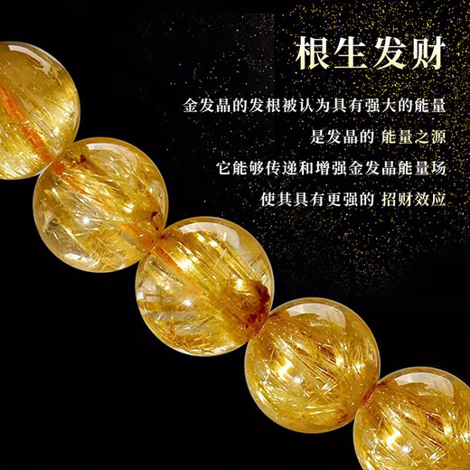 Eternal Symbol Natural Blonde Crystal Raw Stone Bracelet for Women Brazilian Titanium Crystal Lucky Bracelet for Boys Birthday Gift Valentine's Day Collectible Blonde Crystal 8mm Gift Box