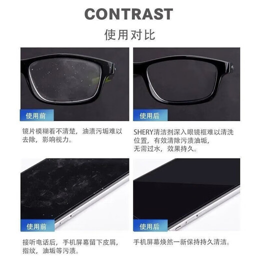 
Eye lens scratches myopia glasses wear repair solution Plexiglass yellowing scratches strong polishing cleaning solution 1 box [Experience package]