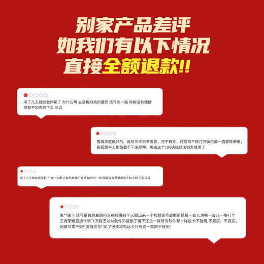 Europen Pure Traffic Internet Telecom 5G Wireless Router Mobile Portable WiFi Car IoT CPE Traffic Card Unlimited Line Speed Pure Internet Access Unlimited Speed Nationwide 5G Enjoy + Equipment (Device Code Provided) + Monthly Enjoyment 1500G/month