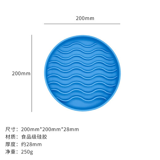 CLCEY Pet Slow Food Mat Licking Pad Suction Cup Safety Partition Silicone Anti-Tip Slow Feeding Tray Helps Digestion and Prevents Choking Meals. Round Wave Pattern Licking Pad Made of Blue Silicone