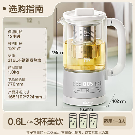 Bear Mini Health Cup Health Kettle Tea Maker 316 Stainless Steel Office Home Portable Tea Kettle Constant Temperature Kettle Small Flower Tea Kettle 0.6 Liter YSH-E06H1