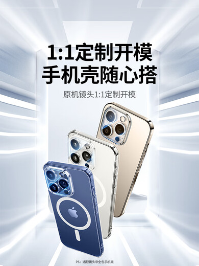 UGREEN is suitable for Apple iPhone 17promax lens film 16/15ProMax mobile phone lens protective film 14pro camera sticker tempered lens sticker 13 all-inclusive camera ring cover Ai fully transparent all-inclusive model 1 piece in one dustproof upgraded anti-glare original iPhone 16 Pro Max