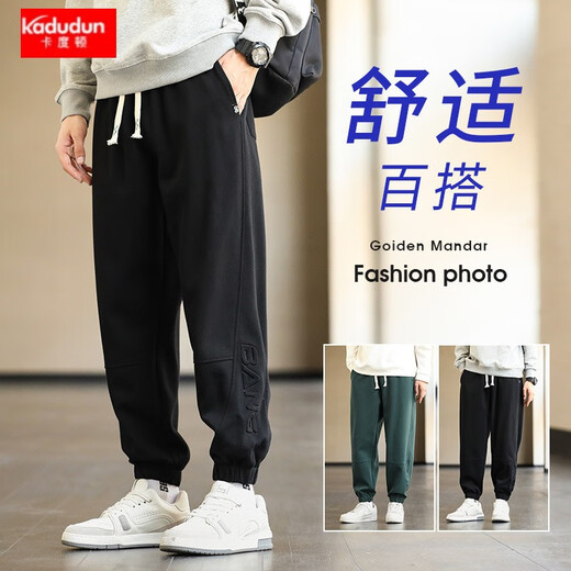 Kaduton extra large size 300Jin Jin is equal to 0.5kg casual pants for fat men plus size loose sports trousers for fat people with thick leggings black 9XL recommended 280-300Jin Jin is equal to 0.5kg