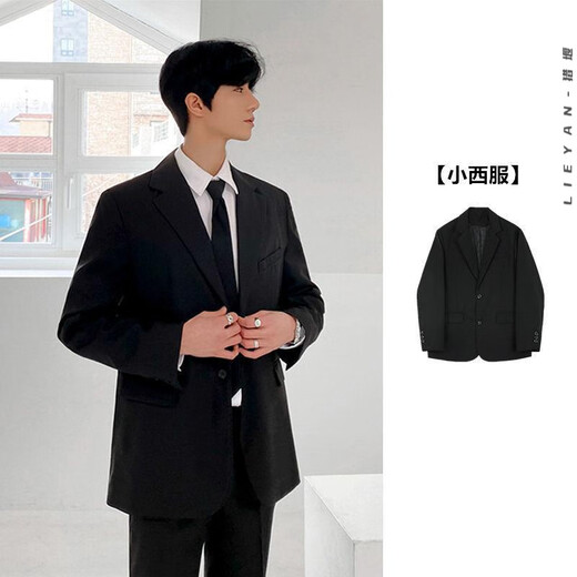 Lieyan suit suit, formal wear for male college students, full set of graduation defense casual interview suit, high school student small suit, belt + suit + shirt + trousers + tie, five pieces 2XL 130~145Jin Jin is equal to 0.5 kg