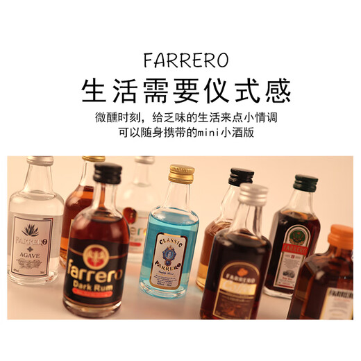 Färero Whisky Convenience Store Bartending 50 ml kleine Weinauslöser ausländischer Alkoholbasis-Alkohol Mini kleiner Flaschenlauge vorgemischter Cocktail-Set 24 Geschenkboxen Geschenkpackung Geschenkpackung