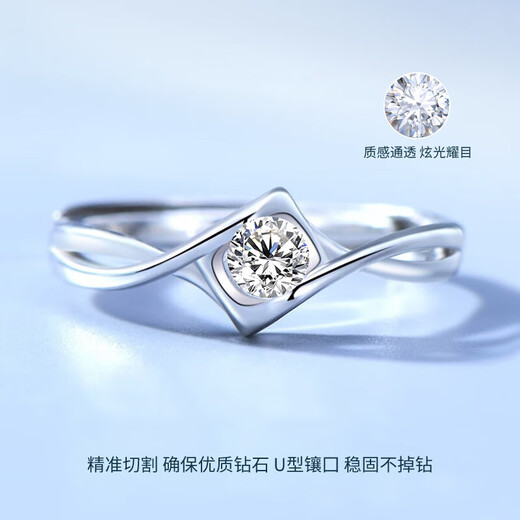 MZMZ Platinum Ring for Women PT950 Platinum Wedding and Engagement Promise Diamond Ring Double Eleven Birthday Gift for Wife Direct Delivery from Nearest Warehouse/Next Day Delivery Light Luxury Angel Kiss Live Diamond Ring Explosive
