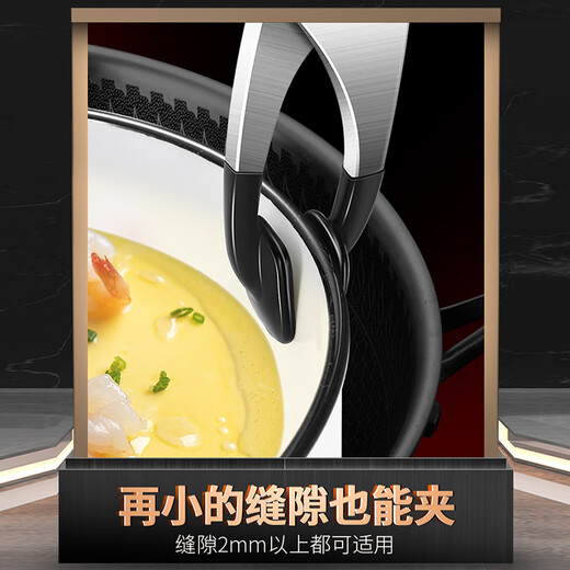 I VE Germany 304 stainless steel anti-scalding clip, bowl remover, steamed vegetable clip, casserole clip, artifact lifting plate clip, 304 food grade anti-scalding steel clip