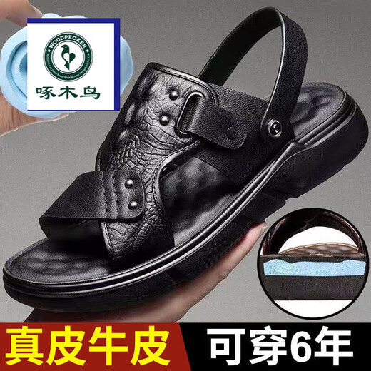 啄木鸟秋季男士凉鞋男真皮软底透气防滑耐磨外穿厚底凉拖鞋休闲沙滩鞋男 9921黑色普通版旗舰款 42 标准尺码旗舰款