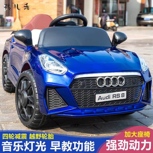 Haierguai's new children's electric car Audi four-wheel with remote control baby car for men and women, children's toy car can seat adults, painted red dual-drive + remote control self-driving + mobile phone Bluetooth, electric drive