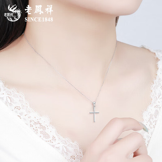 Lao Fengxiang PT950 platinum pendant cross necklace for male and female couples, light luxury niche Valentine's Day birthday gift for girlfriend, platinum cross pendant, about 1.8g, free silver chain + brand gift box