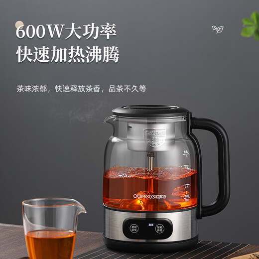 OUMETE tea kettle, tea kettle, seventh generation spray steam tea kettle, health kettle, glass constant temperature insulation tea kettle OMT-PC1036