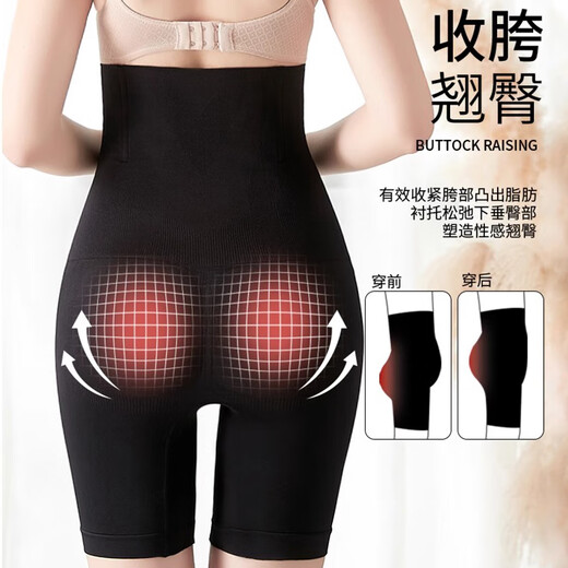 DELEVIN高腰收腹提臀裤女强力收小肚子神器产后塑身形束腰翘臀收胯安全d1 黑色+肤色（两件装） M -L（105-135斤）