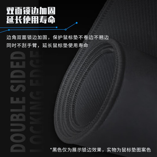 AOC全属性系列电竞游戏长款鼠标垫超大号800*400*4mm加厚锁边办公键盘电脑书桌垫M261/93流萤