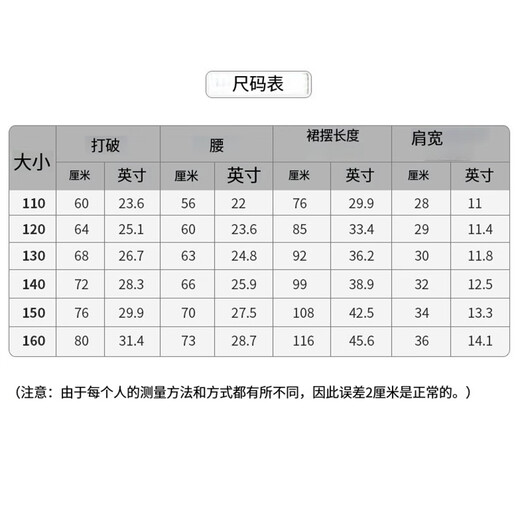 Calfit Children's Dress Skirt Flower Girl Catwalk Wedding Tutu Skirt Girls Princess Dress Piano Performance Clothes Red 160