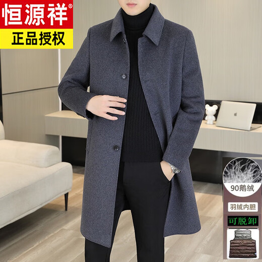 恒源祥双面呢外套男士长款羊毛呢子风衣秋冬加厚羽绒内胆羊毛大衣男 LY23818黑色(双面呢羊毛)长款过 M (95115斤)