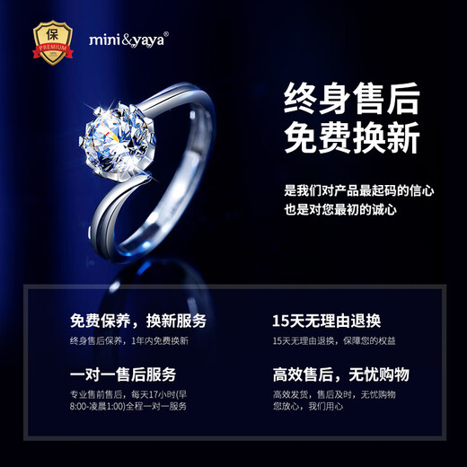 Mini&yaya one carat moissanite silver ring for ladies proposal, engagement, Valentine's Day birthday gift for girlfriend and wife