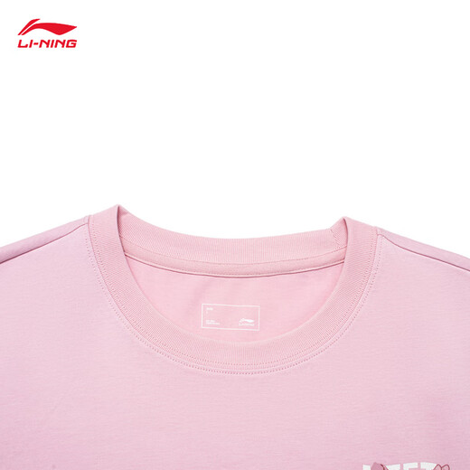 
Li Ning short-sleeved T-shirt for men and women the same style soft skin-friendly trendy casual and versatile loose round neck outdoor sports top [cool/anti-bacterial] Herbal tea tulle powder 687-7 3XL