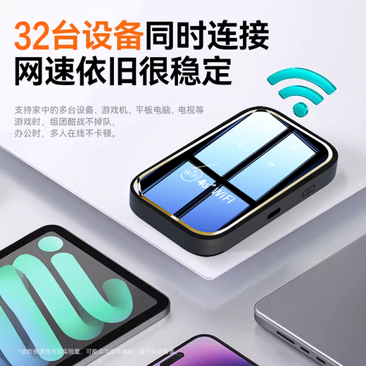 竺烨2025新款wifi无限流量移动随身5G全国通用无线网络千兆免预存3C认证充电宝wifi6便携式车载宽带 5G全网通【优享版】终身质保+送3000G