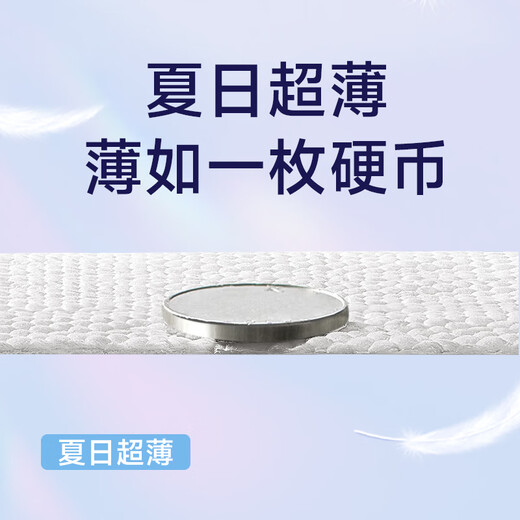 嘟嘟侠医护级安心品质金棉系列婴儿纸尿裤夏日轻薄透气宝宝尿不湿拉拉裤 纸尿裤M码1箱92片10-16斤