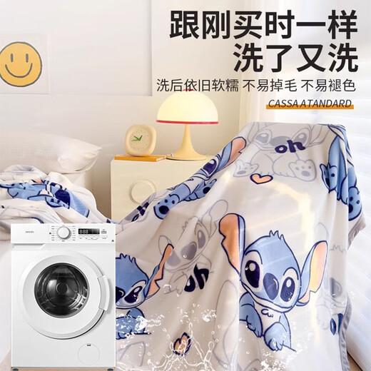 JCZS German Children's Blanket Winter Thickened Cover Blanket Children's Stitch Milk Velvet Coral Quilt Protector Cute Pet Stitch A Class Maternal and Infant Grade Skin Friendly Milk Velvet 00x30cm/Double Blanket Thickened Double-sided Milk Velvet