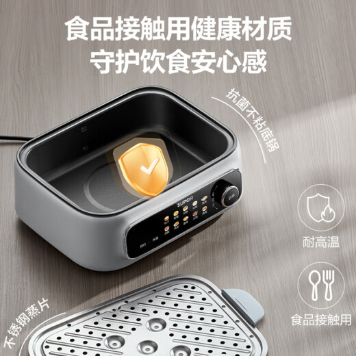苏泊尔（SUPOR）蒸锅电蒸锅炖蒸煮一体三层大容量多功能蒸汽锅不锈钢蒸笼馒头包子家用多层早餐电火锅 18升两层蒸屉一层底锅ZN30FC869