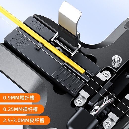 赛纤赛纤S-09全自动一步式按压高精度光纤切割刀熔纤机专用切刀光缆线热熔接自接全自动光冷接工具套装 M9一步式光纤切割刀