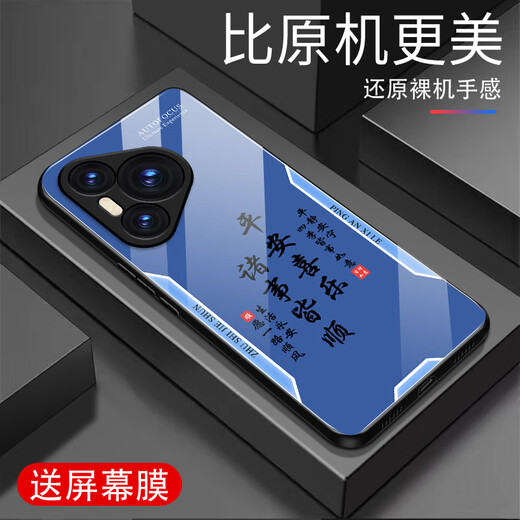 Zhen PEI convient au boîtier de téléphone mobile Huawei Pura70 Pura70pro Verre tempérée P70 Film de téléphone mobile entier Film Full-Clueproofroproof Ultra-Thin Huawei P70 Ultra Protection Case Ping Anxie [Quicks Sand Yellow G7170] Huawei Pura70 [film cadeau]