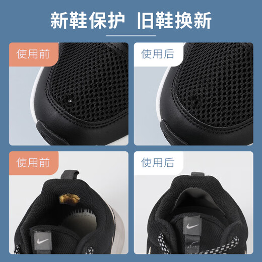 FOOTOPPO Shoe Repair Patch Mesh Shoe Repair Hole Repair Subsidy Shoe Repair Mesh Shoe Upper Repair Sports Shoe Heel Patch