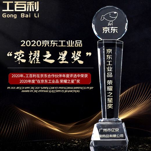 Gongbaili plastic steel window handle, window door and window handle, screen window handle, universal old-fashioned replacement parts, transmission handle (Jingcang Jisuda) white*2 pieces