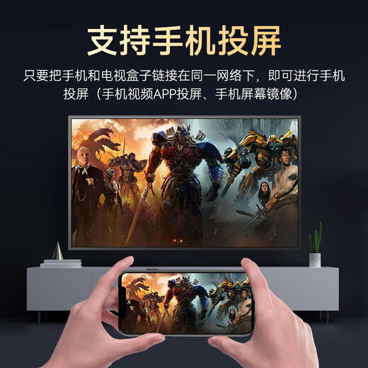 25 new AI smart Huawei phone HiSilicon 4k set-top box HD TV box lifetime free full network access 5G 32G infrared version + live broadcast + film and television flagship version AI smart four-core + ultra-definition TV + permanent membership