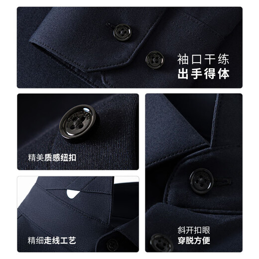 Первоклассная высокоэластичная мужская рубашка Ouding, мужская темно-сапфировая негладкая удобная рубашка с длинными рукавами и защитой от морщин, темно-сапфировый однотонный цвет 42