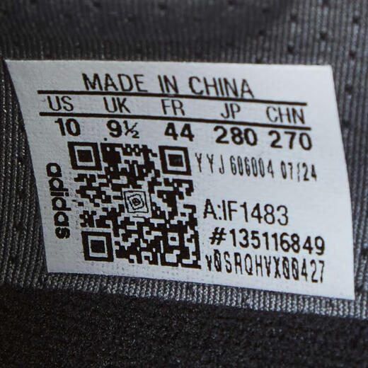 阿迪达斯 （adidas）2024年男子ULTRABOOST 5跑步鞋 IF1483 39