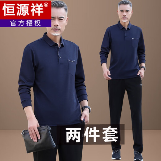 恒源祥中老年运动套装男士春秋季2024新款休闲服套头长袖爸爸春装两件套 761墨绿【上衣+裤子】 L 【建议100-120斤左右险】