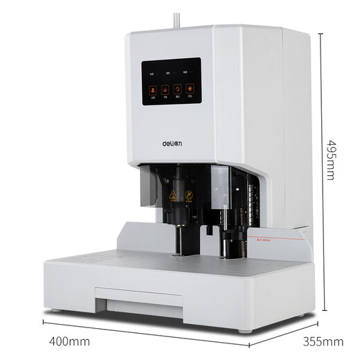 
DELI financial certificate binding machine fully automatic electric hot melt hole drilling opportunity counting bill file account office document laser positioning 14601/14602/3880 binding 35mm hot model [backlight touch button-ABS body]
