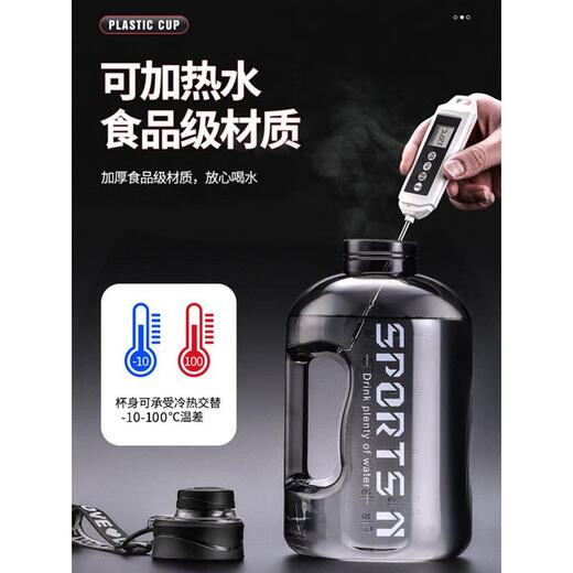 诗嘉丽水杯大容量5000毫升工地用吨桶吨特大号水壶男生吸管杯塑料耐高温 3000ML吸管+赠背带+茶漏球+杯刷