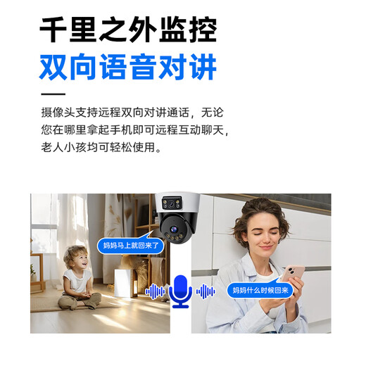 SORET 360 degrés sans coins morts avec caméra de vision nocturne panoramique haute définition Home monté sur le plafond 4G WiFi WiFi Gimbal Rotation Hémisphère Mobile Monitor Remote Door d'entrée intérieure 4G Batterie Vérification de la batterie Free [Rotation à distance + Intercom vocale + surveillance intelligente] Carte vidéo en boucle de 30 jours
