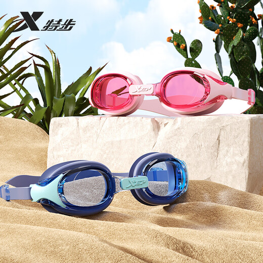 XTEP children's swimming goggles for boys and girls large frame waterproof and anti-fog high-definition swimming goggles deep sea blue
