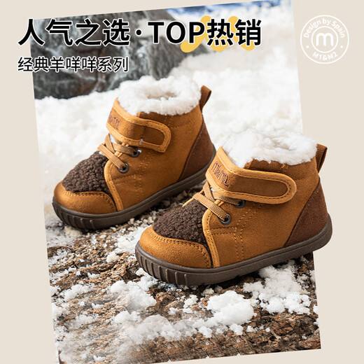 M1&M2 Spanish children's shoes, children's sheep's cotton shoes, boys and girls, winter new warm mid-cut soft bottom Velcro, blue size 25, suitable for feet 14.5~15cm long