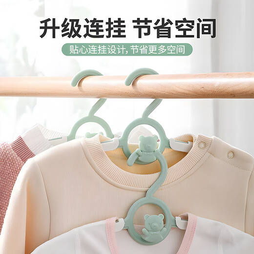 licheers儿童衣架婴儿宝宝专用可伸缩晾衣撑子新生儿防滑晒衣服小挂架20个