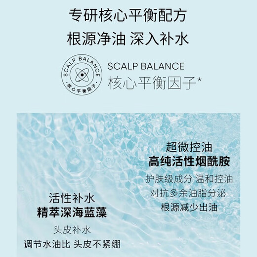 欧莱雅PRO头皮专研舒缓洗发水500ml 保湿护发丰盈蓬松空气发超蓬云朵瓶