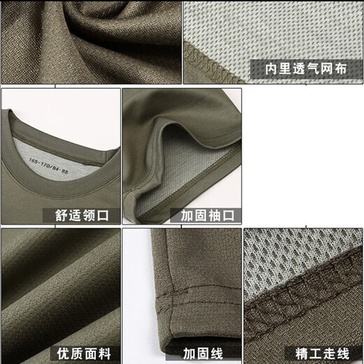 制式体能训练服套装男夏季速干上衣07体能服短袖T恤裤子服短裤 短袖体能服上衣+裤子 165-17084-88