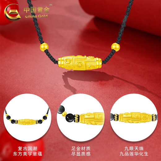 CHINA GOLD Gold Nine-Eyed Dzi Beads Necklace for Women and Men Pure Gold Transfer Beads Agate Pendant Valentine's Day Birthday Gift for Girlfriend Today/Next Day Delivery* Nine-Eyed Dzi Beads Black Agate Gold Beads 0.92g