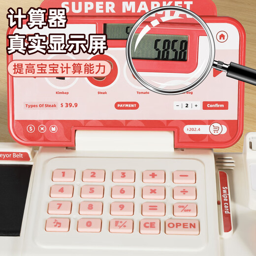 
Kang Baique Playing House Girls Cash Register Simulated Shopping Supermarket Cashier Shopping Cart Set 3-6th Birthday Gift